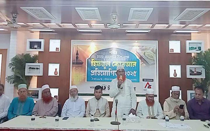 চাঁদপুর প্রেসক্লাবের আয়োজনে হিফজুল কুরআন প্রতিযোগিতা সম্পন্ন